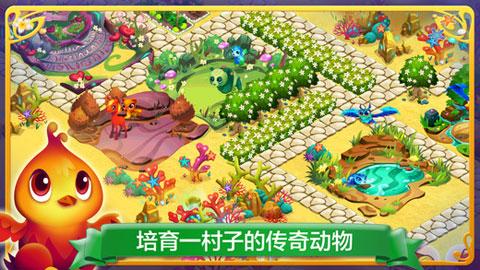 复活节记忆卡