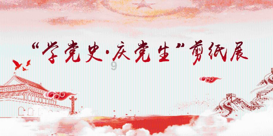 古董市场